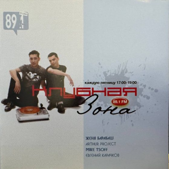 N1 in playing House (cd1) — release cover artwork