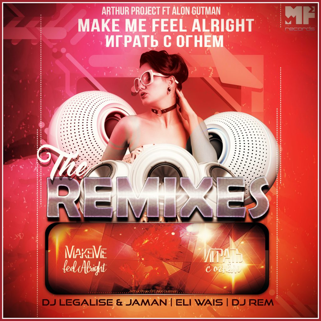 Arthur Project ft Alon Gutman -Make me feel alright the remixes