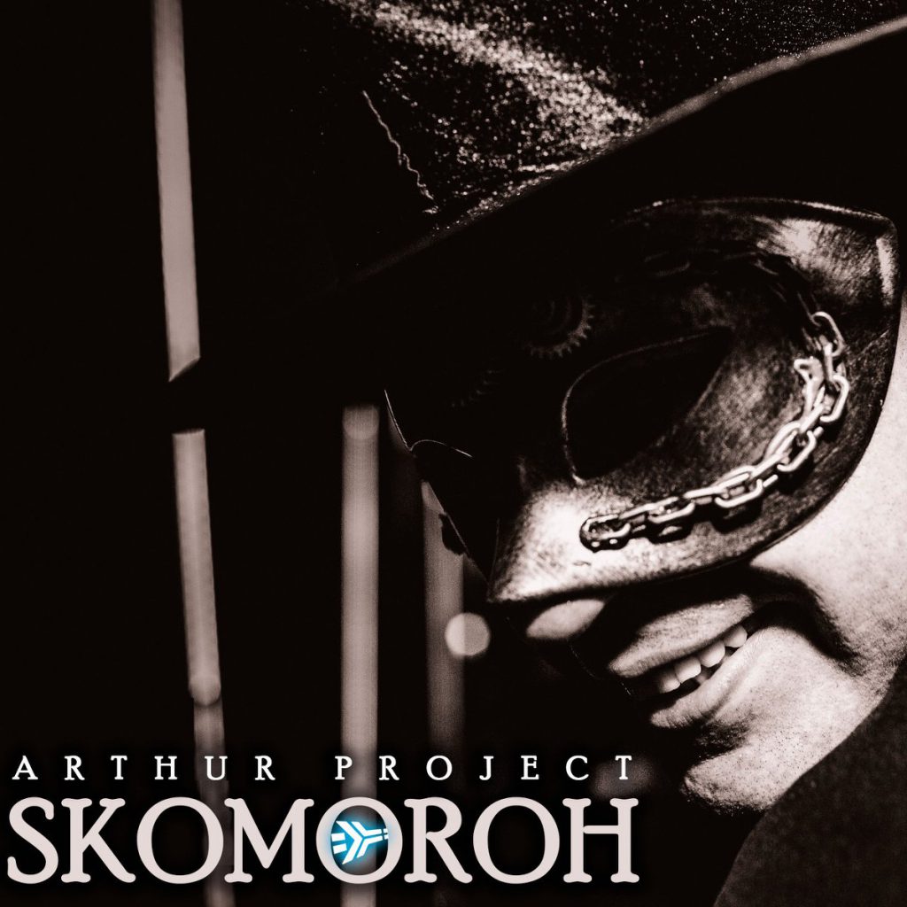 Skomoroh — release cover artwork