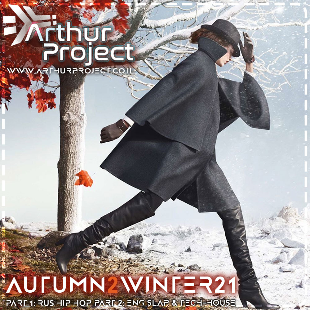 Arthur Project – Autumn2Winter21 [2 Part Dj Set] — release cover artwork