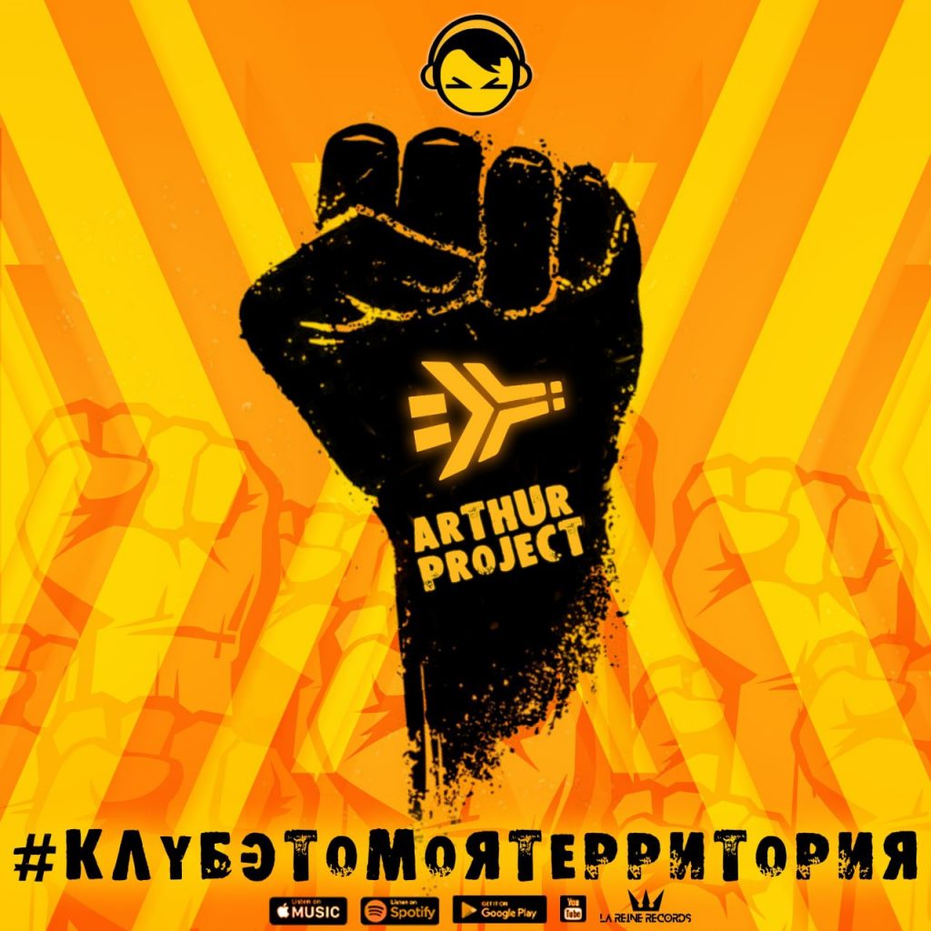 Клуб Это Моя Территория