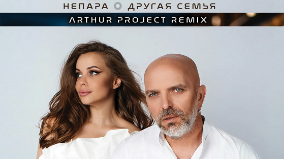 Home — Arthur Project page image