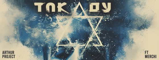 Arthur Project Ft Marchi – עם אחד — תמונת וידאו